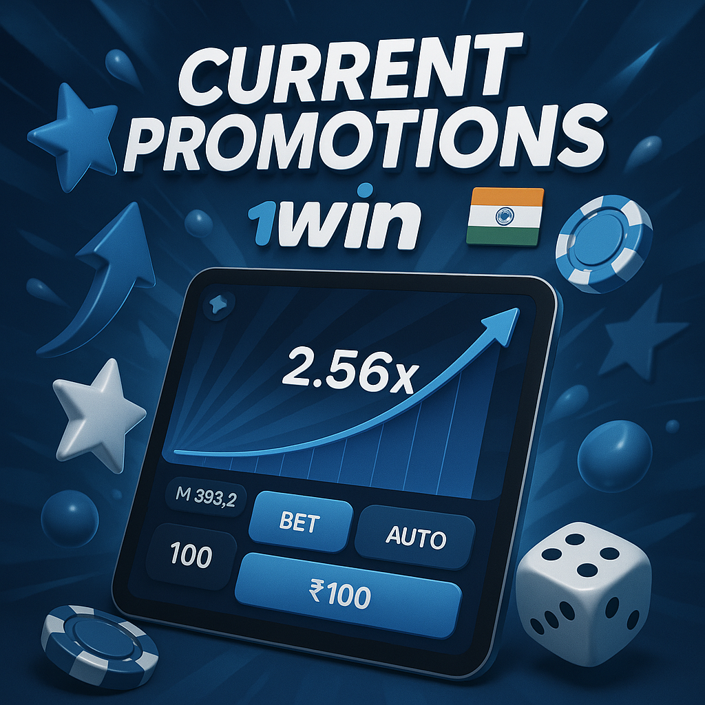 Current Promotions at 1win